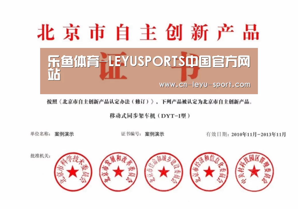 荣誉证书三