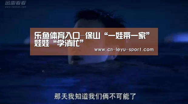 乐鱼体育